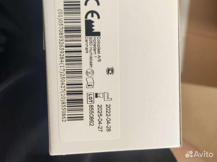 Калоприемники coloplast