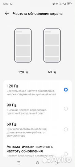 TECNO Camon 20 Pro, 8/256 ГБ