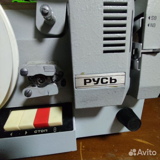 Кинопроектор СССР русь