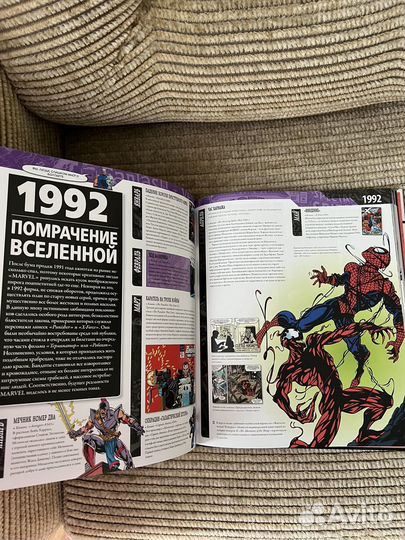 Энциклопедия marvel heroes