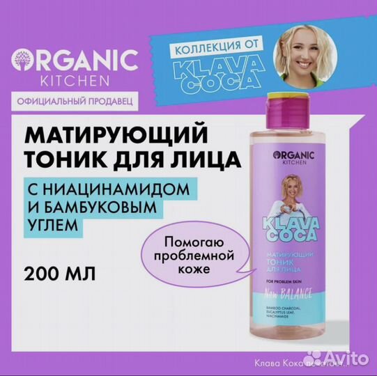 Румяна новые