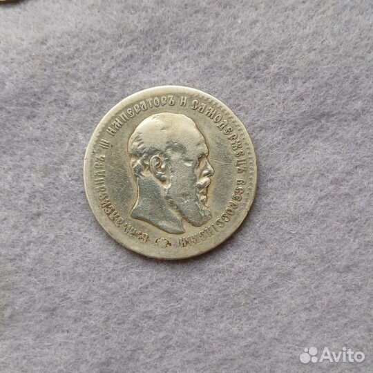 1 рубль 1891 год аг