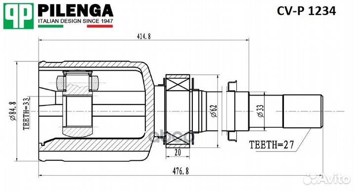 Шрус передний внутренний правый cv-p1234 pilenga