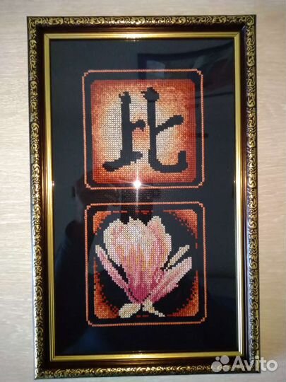 Вышивка/крестом/готовая/комплект