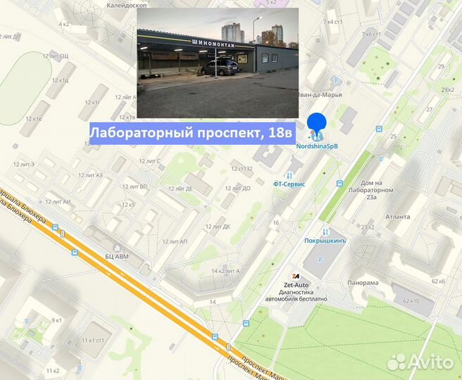 Matador MPS 500 Sibir Ice Van 195/80 R14C 131Q