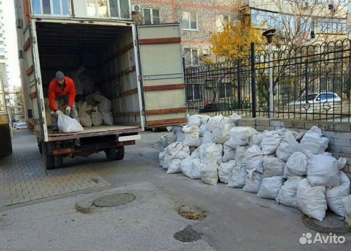 Вывоз мусора,грузчики