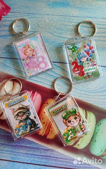 Именные брелки с фото