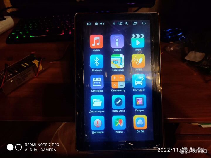 Магнитола с поворотным экраном