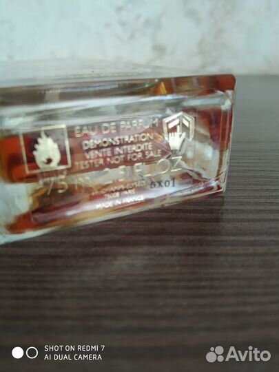 Guerlain Encens Muthique D'orient 75 ml