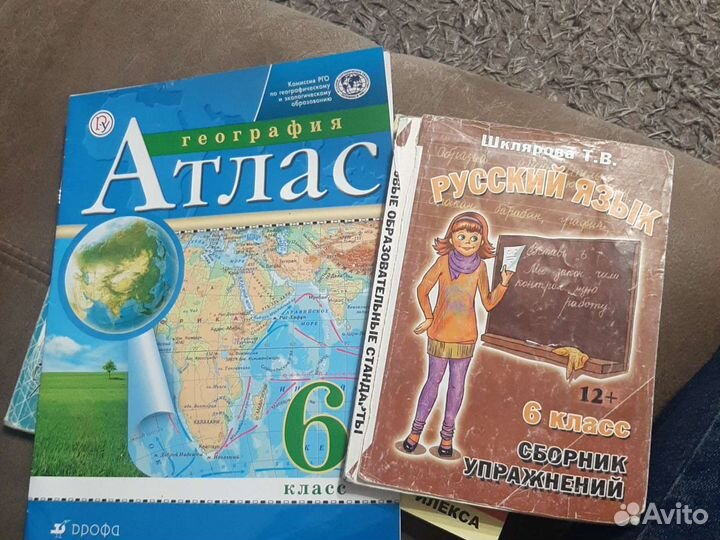 Пособия для 6 класса