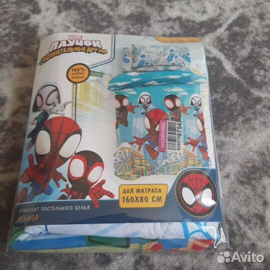 Детское постельное белье 160 80