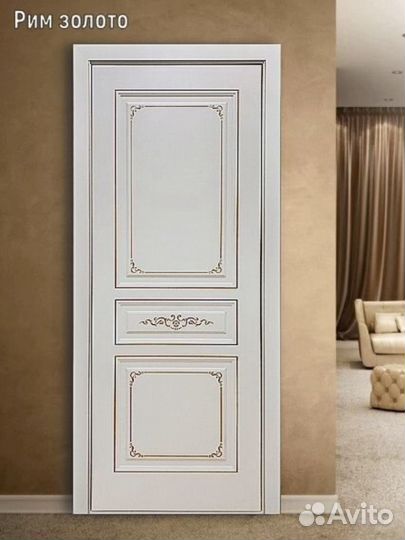 Двери межкомнатные