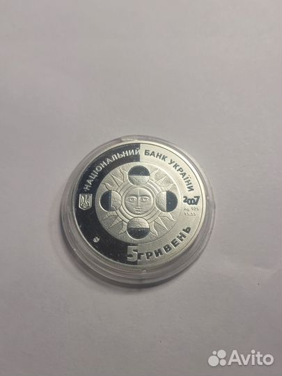 Монета 5 гривен 2007 г серебро редкая