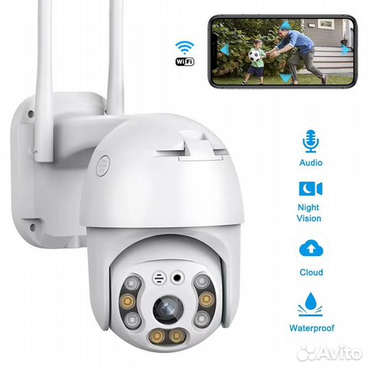 Уличная Wifi 1080 IP66 SMART камера YX-DFQ03S