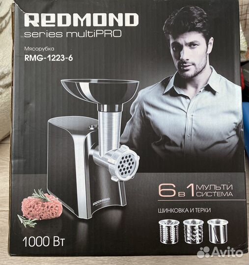 Мясорубка redmond RMG-1223-6