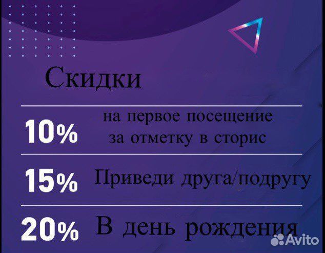 Массаж на дому