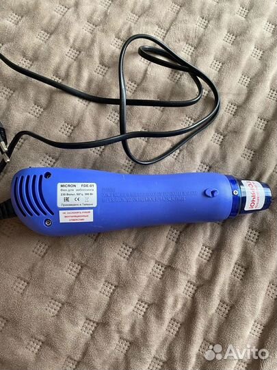 Фен для эмбоссинга