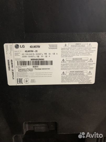 Телевизор LG