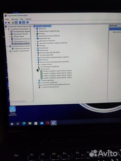 Lenovo thinkpad x1 carbon