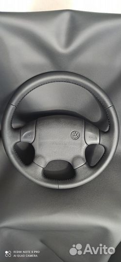 Перетяжка руля