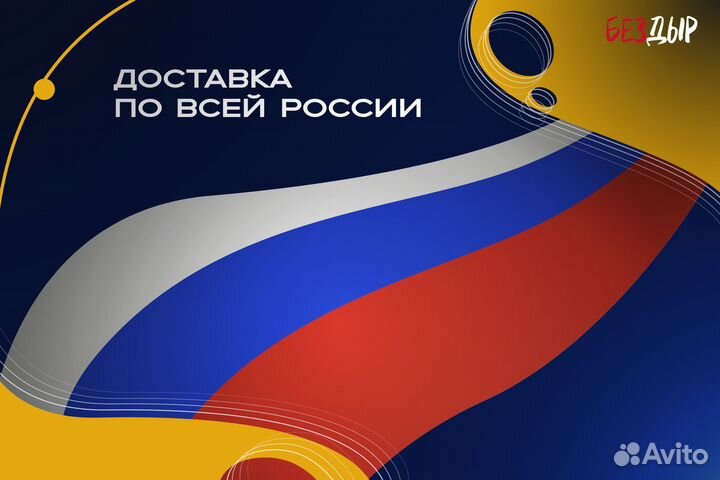 Арка Mazda Demio 1 DW кузовная правая