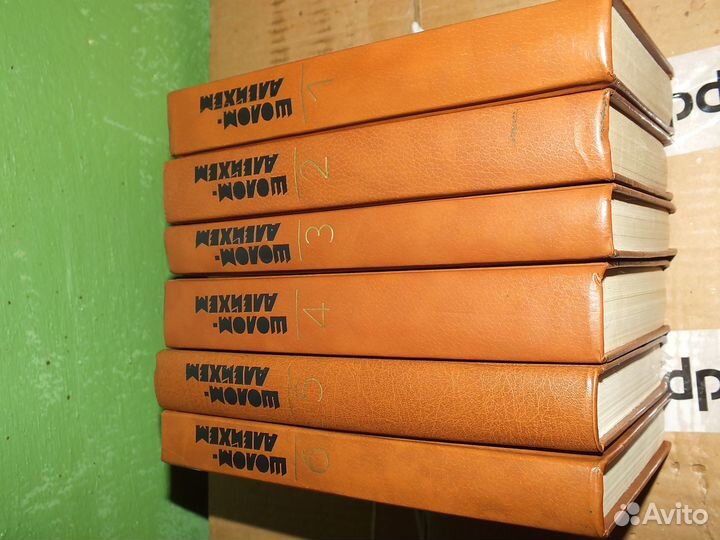 Шолом Алейхем, Пушкин, Сага о Форсайтах Маяковский