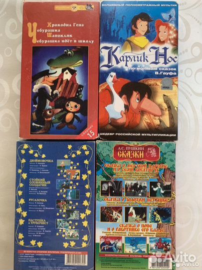 Видеокассеты мультфильмы