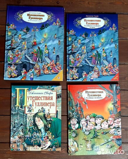 Детские книги, часть 5