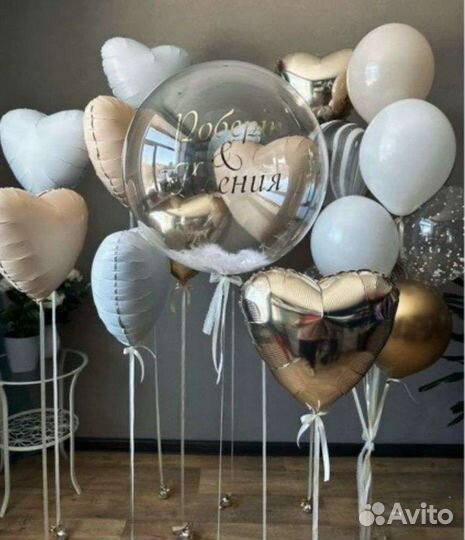 Воздушные шары, наборы с доставкой