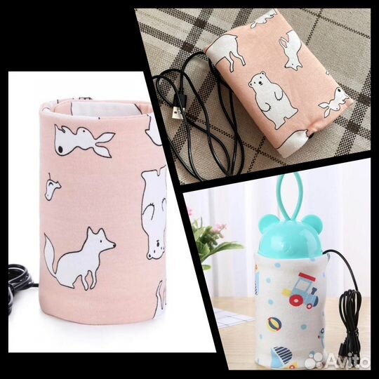 Для ребенка