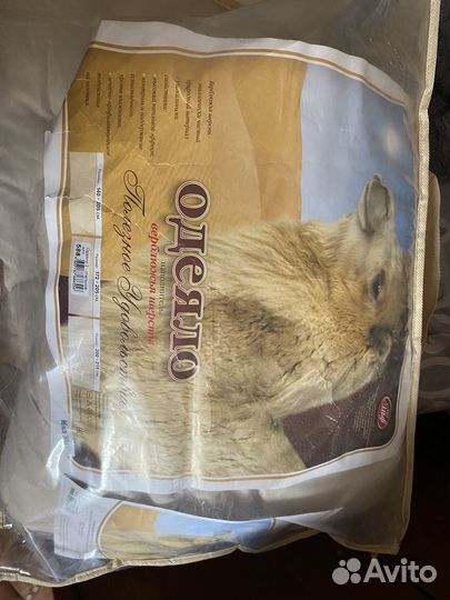 Одеяло верблюжье