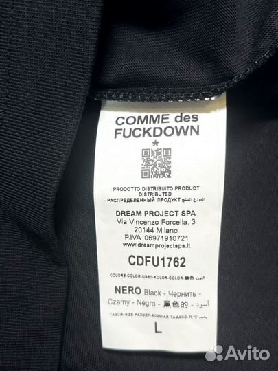 Футболка Comme des fuckdown