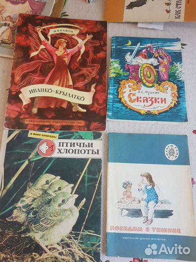 Детские книги и сказки СССР