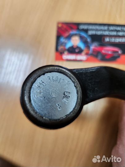 Рулевая тяга + наконечник правый Changan UNI-K