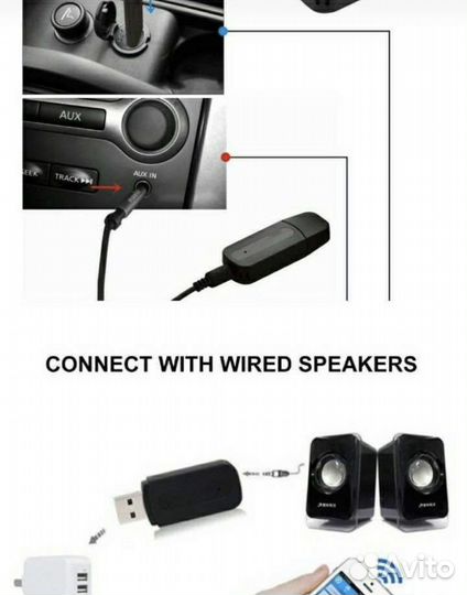 Адаптер usb bluetooth
