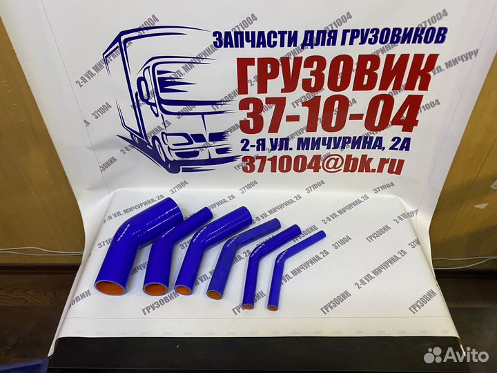 Шланг силиконовый патрубок угол 135 градусов