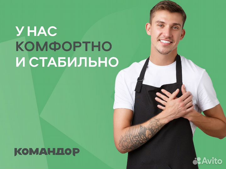 Продавец-кассир/ Кировский район