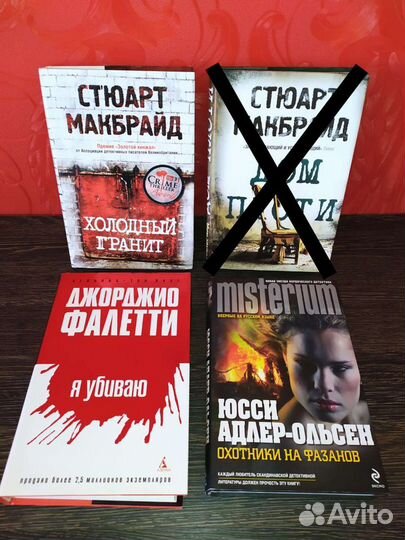Детективы и триллеры