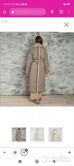 Пальто женское зимнее