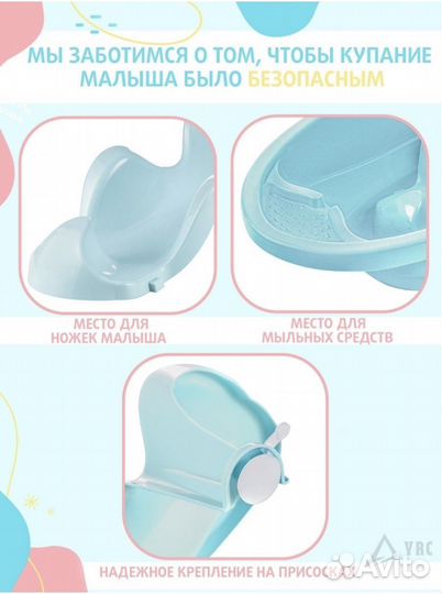 Ванночка для купания с горкой
