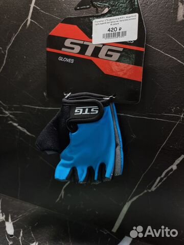 Перчатки STG детск.мод.819 с защитной прокладкой,з