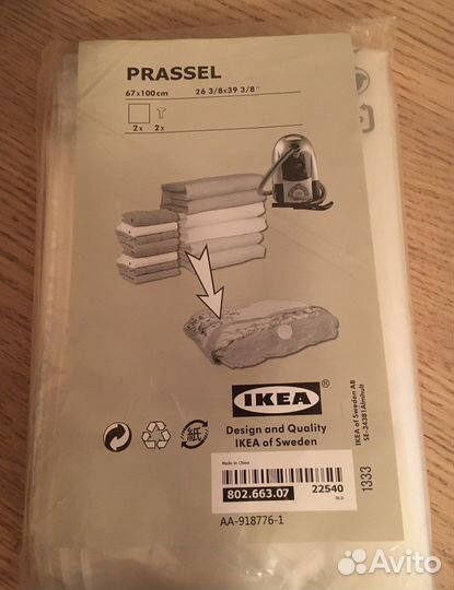 Вакуумные пакеты Prassel IKEA / 67x100 см / икеа