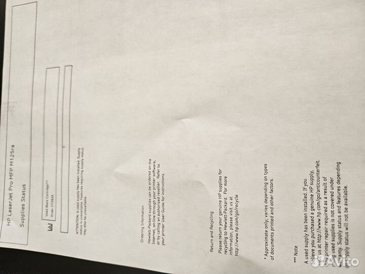 Мфу HP laserjet Pro MFP M125ra