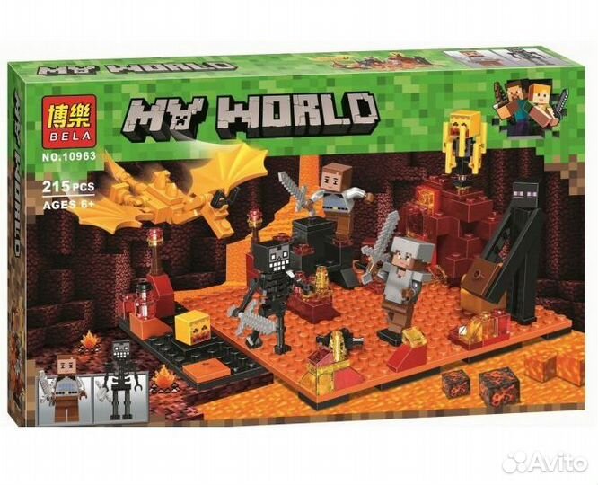 Конструктор 10963 215 дет.В царстве Ифрита