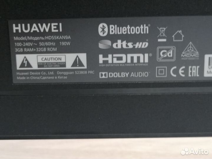 Телевизор SMART tv бу