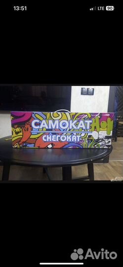 Самокат снегокат 2в1 новый