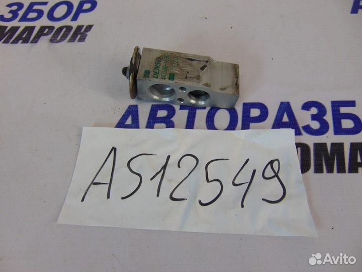 Клапан кондиционера для Toyota Prius 1 1997-2003г