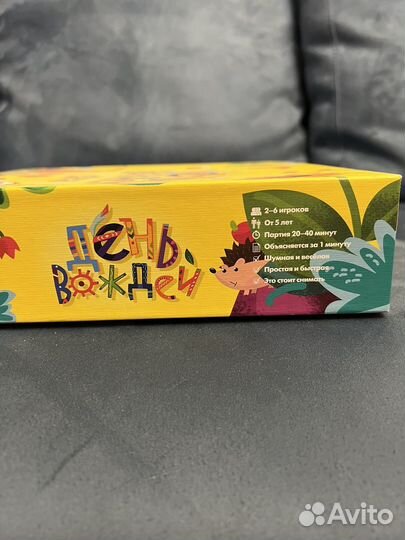 Настольные игры