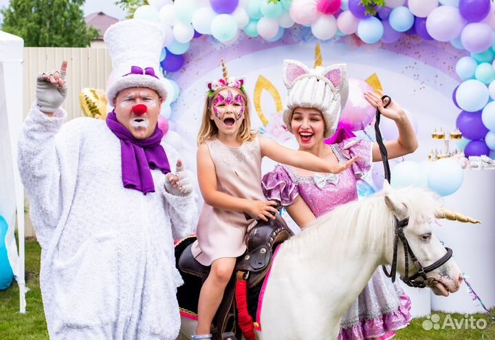 День рождения 