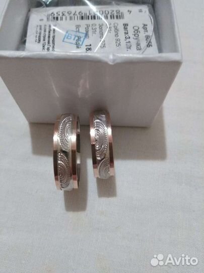 Обручалки,серебро с пластинами золота,2пробы